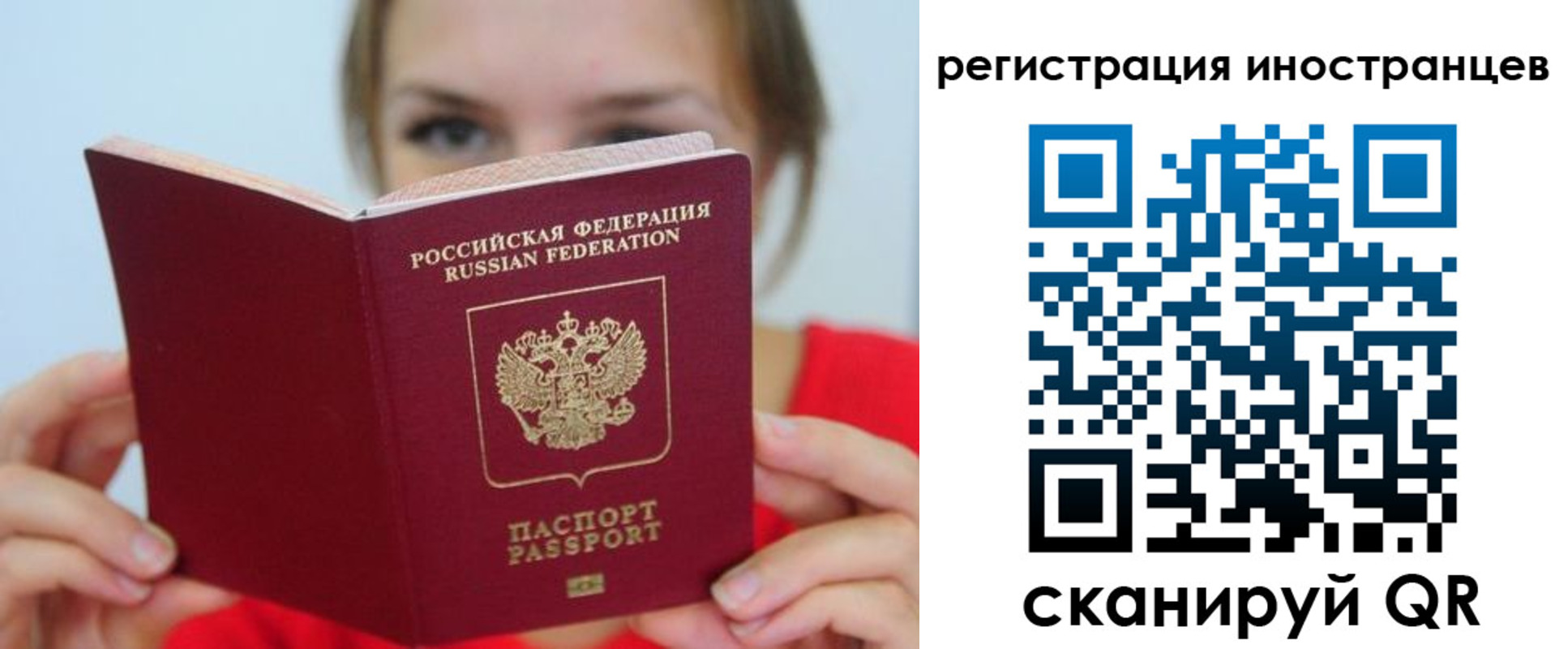регистрация для дет. сада в Анапе