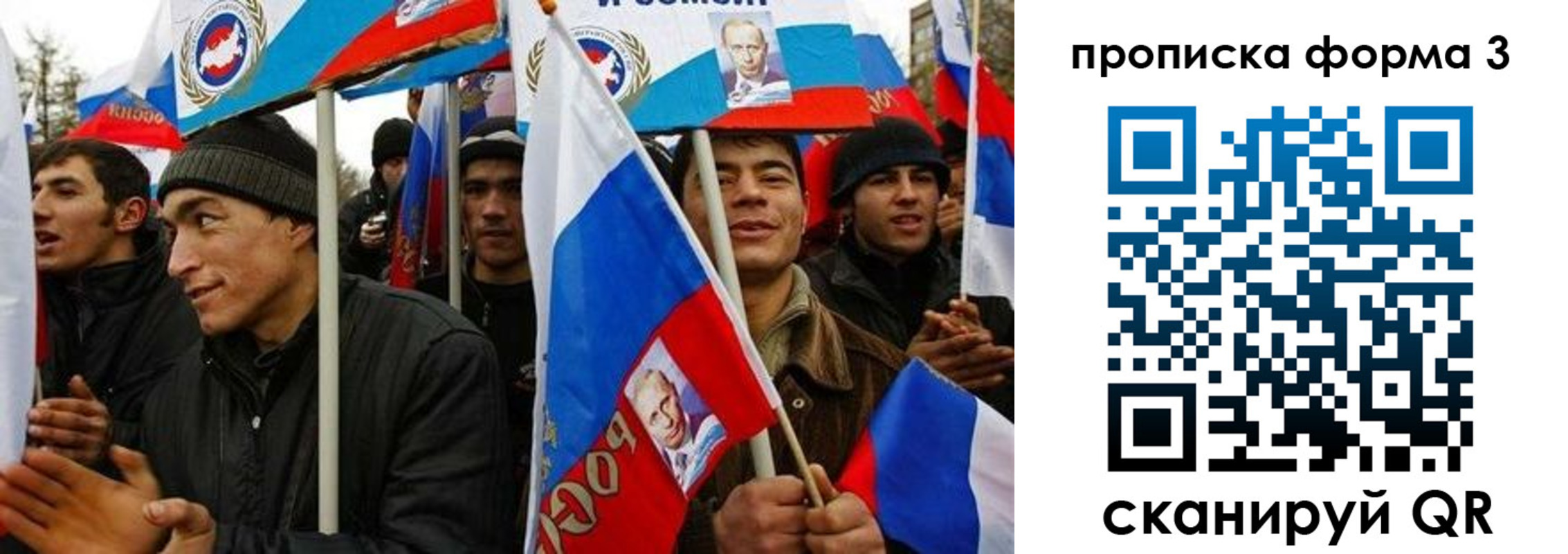 прописка для военкомата в Анапе